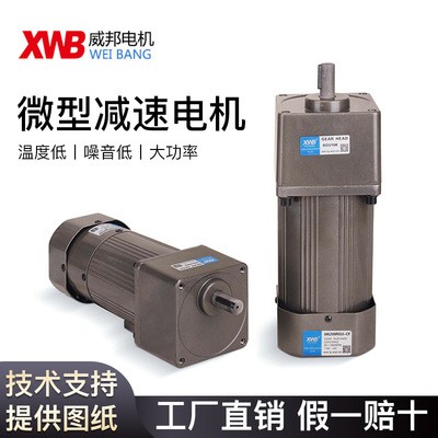 调速电机、厂家现货、减速电机、250W调速马达 6IK250RGU-CF 现货图3