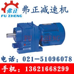 平行轴斜齿轮减速机_RX97减速机_承载力大_精度高_使用寿命长图2