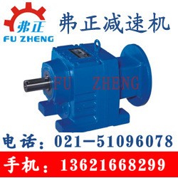 平行轴斜齿轮减速机_RX97减速机_承载力大_精度高_使用寿命长图4