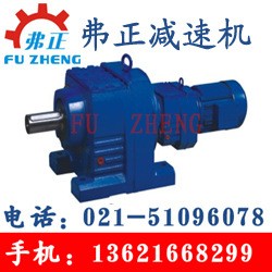 平行轴斜齿轮减速机_RX97减速机_承载力大_精度高_使用寿命长图5