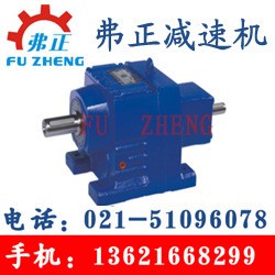 平行轴斜齿轮减速机_RX97减速机_承载力大_精度高_使用寿命长图3