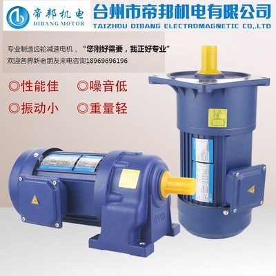 1500W28轴三相交流减速电机卧式齿轮减速机自动化厂家直供排屑机图3