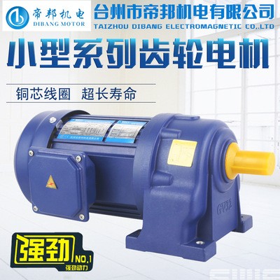 1500W28轴三相交流减速电机卧式齿轮减速机自动化厂家直供排屑机图5