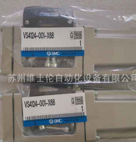 日本原装SMC电磁阀VS4124-001-X68 现货供应图1