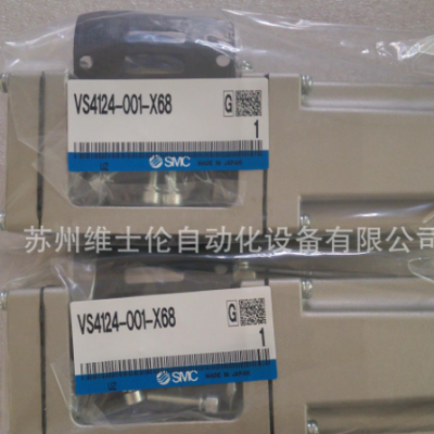 日本原装SMC电磁阀VS4124-001-X68 现货供应