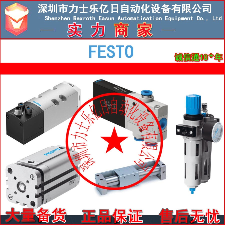 FESTO费斯托原装全新气缸 DSBC-32-1120-PPVA-N3 1463254图5