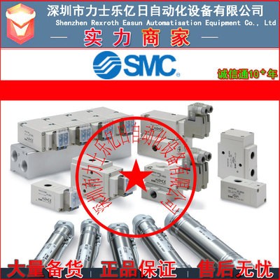 全新原装SMC气控阀VM1000-4NU-01图2