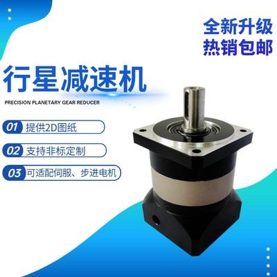 现货供应60行星减速机高精度低噪音行星减速机厂家图3