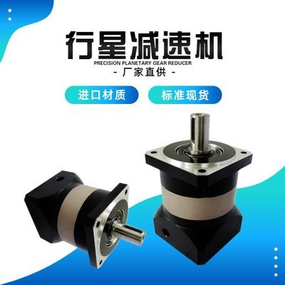 现货供应60行星减速机高精度低噪音行星减速机厂家图2