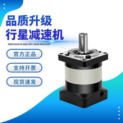 现货供应60行星减速机高精度低噪音行星减速机厂家图4
