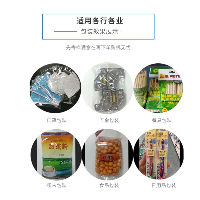 枕式自动包装机 下走纸薄膜多功能食品饼背封包装机 蔬果包装机图4
