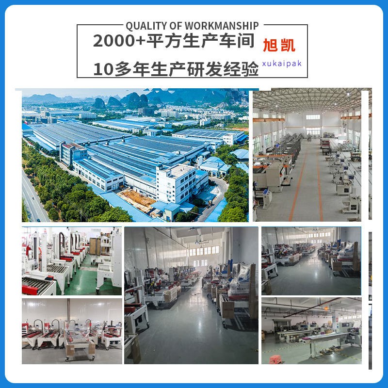 立式自动开箱打包机 卧式一字纸箱高速封底 全自动电商开箱成型机图4