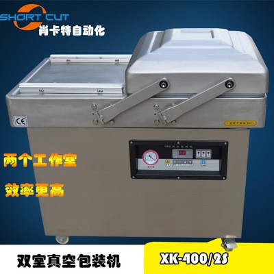 自动包装机双室真空包装机 XK-500/2S化工家纺塑料袋真空封口机图3