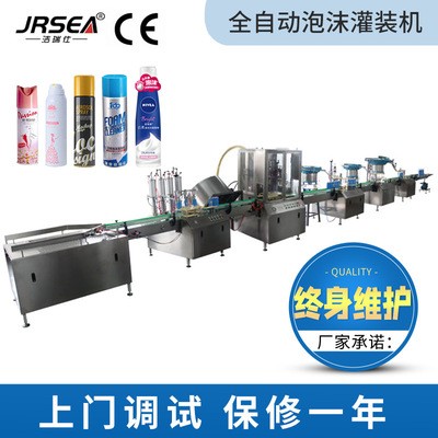 洁瑞仕自喷漆罐装设备 杀虫气雾剂灌装生产线 全自动三合一灌装机图5
