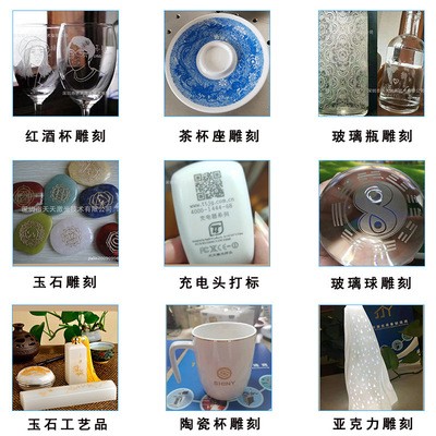 多功能激光打标机数控金属非金属雕刻机设备紫外台式无毛刺打码机图2