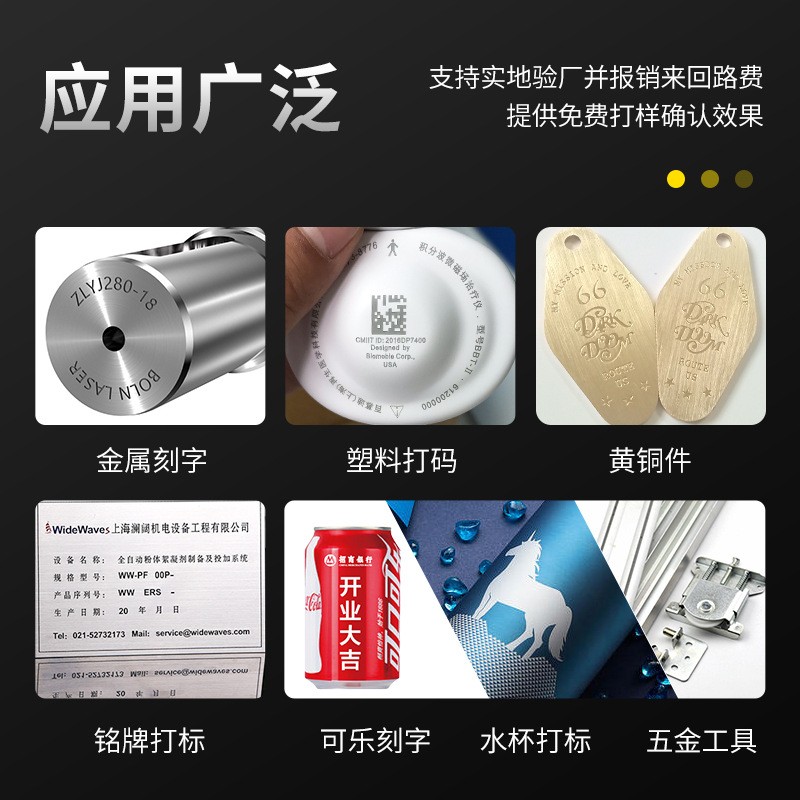 全封闭式光纤激光打标机3C数码配件电子电器打码金属激光雕刻机图2