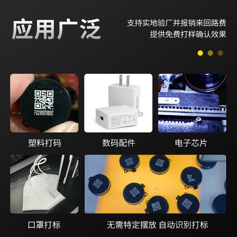 光纤激光打标机流水台视觉定位全自动化摄像镭雕刻字紫外塑料打码图2