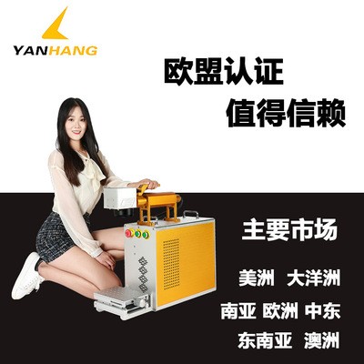 手持式光纤激光打标喷码机 30w大幅面diy陶瓷玻璃激光雕刻刻字机图3