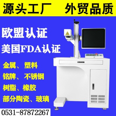 激光雕刻机铝合金门窗牛皮纸标牌水杯狗牌打标打码机铅笔刻字机器图2