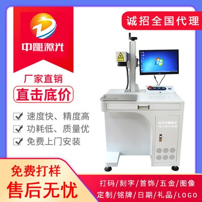 金属激光打标机DIY照片首饰戒指礼品停车牌台式小型激光雕刻机图2
