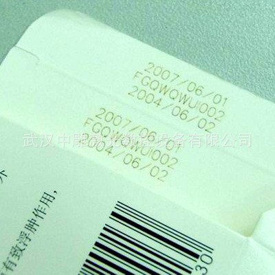 CO2光纤激光打标机纸品包装盒流水线激光喷码机生产日期打码机图2