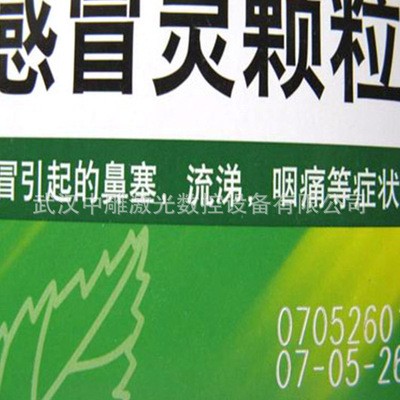 CO2光纤激光打标机纸品包装盒流水线激光喷码机生产日期打码机图4