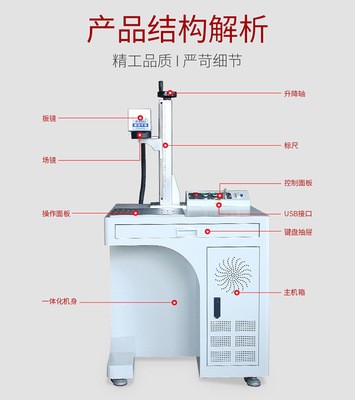 光纤激光打标机 不锈钢铭牌金属打标机激光金属刻字机 激光雕刻机图2