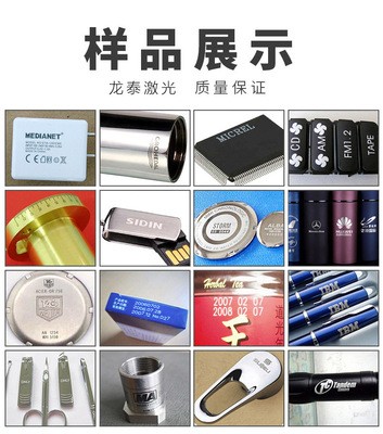 光纤激光打标机 不锈钢铭牌金属打标机激光金属刻字机 激光雕刻机图4