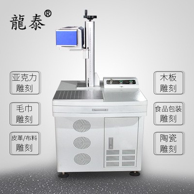 二氧化碳激光打标机 全自动竹制品打标机 葫芦工艺品皮革雕刻机图2
