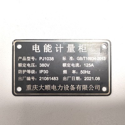 铭牌激光打标机五金铭牌出厂牌自动上料激光镭雕机金属铝材雕刻机图4
