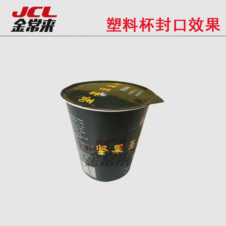 广州 非标 定制 椰奶瓶封口包装机 气动封口覆膜机 印刷膜封盒机图5
