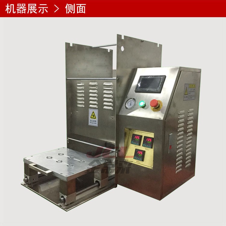 广州 非标 定制 椰奶瓶封口包装机 气动封口覆膜机 印刷膜封盒机