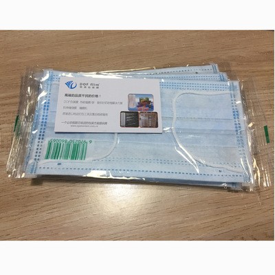 KN95口罩卷膜空白卷膜口罩包装膜KN95口罩包装袋一性次口罩袋图3