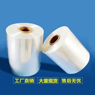 帝弗包装膜，广东性价比高的收缩膜，pof热收缩膜，交联膜、POF袋图2