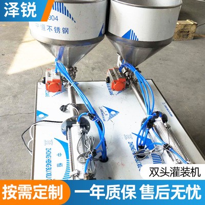 双头小计量灌装机凝胶洗手液消毒液润肤霜专用卧式灌装半自动设备图3