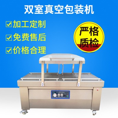 食品包装机 商用双室连续真空封口机 鸡翅烧鸡全自动真空包装机图2