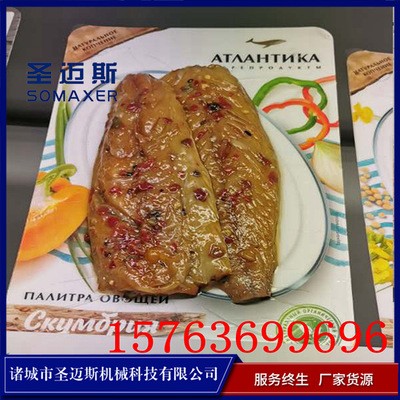真空牛排贴体包装机 牛羊肉立体包装 水产品真空贴体包装机定金图3