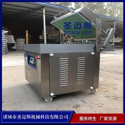 真空牛排贴体包装机 牛羊肉立体包装 水产品真空贴体包装机定金图4
