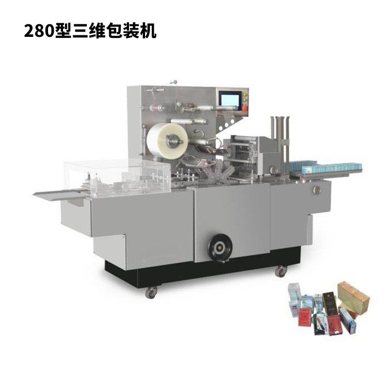 果酱泡罩流水线式灌装封口包装机 全自动膏体灌装封口机厂家定制图2