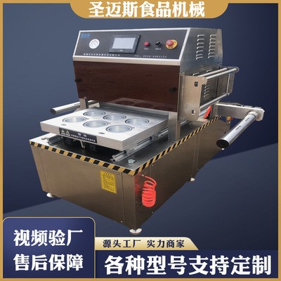 盒式真空包装机 鲜食玉米真空包装机 全自动连续真空盒式包装机定金