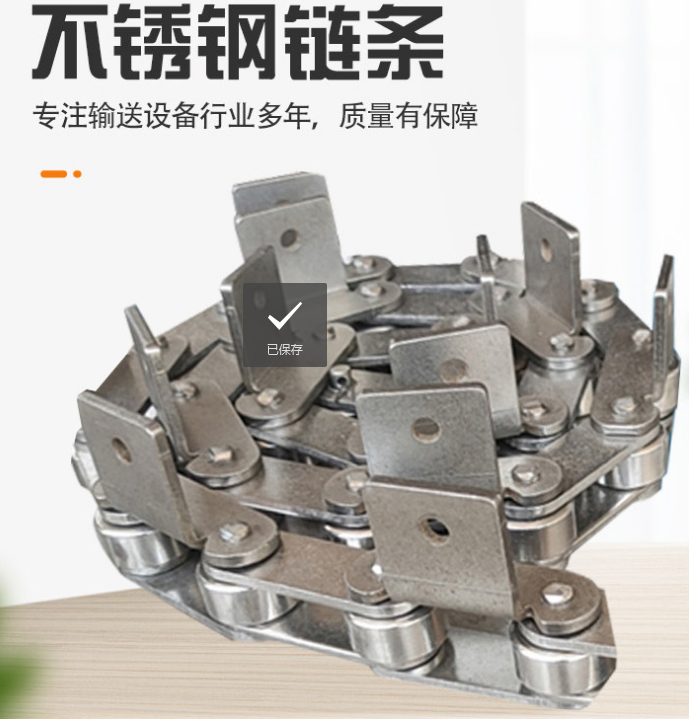 工厂直供机械工业用多规格输送链条大节距传动链 304不锈钢链条图5