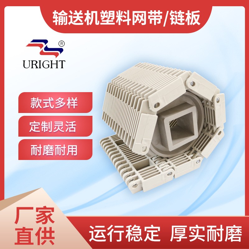 塑料链板输送带定制 输送机转弯防滑网带 流水线塑料输送网带厂家图5