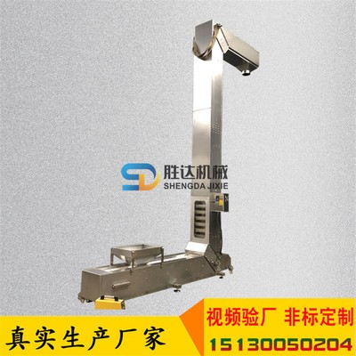 专业定制翻斗提升机色母颗粒变频调速转斗式输送机Z型斗式提升机图2