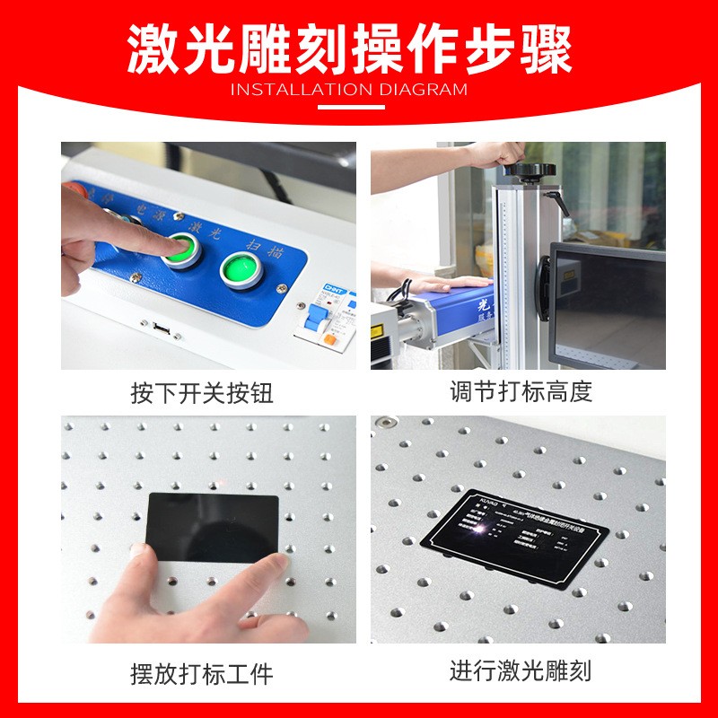 台式光纤激光打标机金属铭牌不锈钢刻字机塑料雕刻紫外激光打码机图3