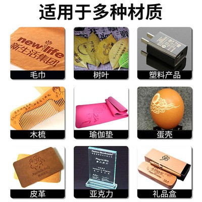 二氧化碳激光打标机茶叶包装盒 木头硅胶co2雕刻机皮革塑料刻字机图3
