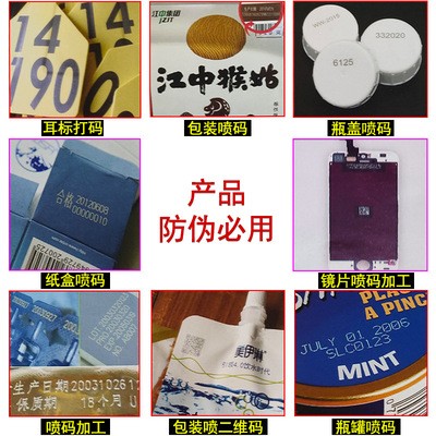 co2激光打标机亚克力木工激光雕刻机皮革塑料雕刻 木材激光刻字机图2