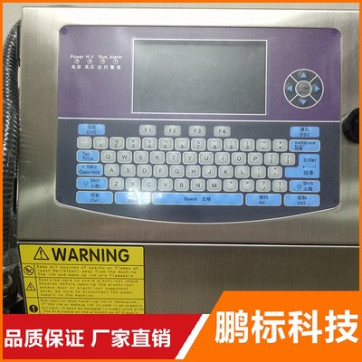 全自动高速小字符喷码机 激光数字喷墨打码机 电线电缆喷字机定做价格电议图3