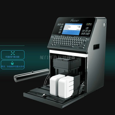 紫外打标机F530-60si 系列电脑激光喷码机co2 一次性口罩打码机图2