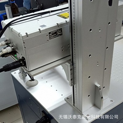 紫外激光打码机水晶雕刻激光雕刻机紫外打标机刻字食品包装打标机图3