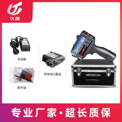 久创680手持喷码机便携式触屏手提日期批号打码打字机顺丰包邮图4